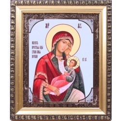 Утоли моя печали Б.М. 11х13...