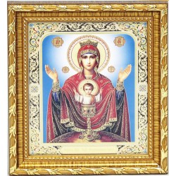 Божья Матерь Неупиваемая...