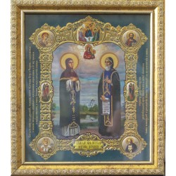 Петр и Феврония Муромские...