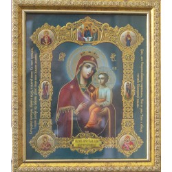 Скоропослушница Б. М....