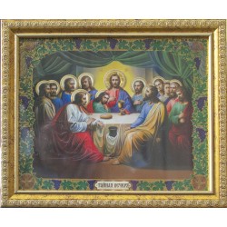 Тайная Вечеря (15х18)...