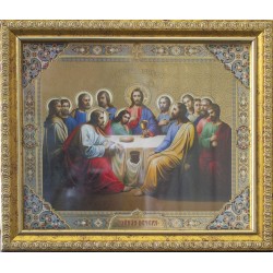 Тайная Вечеря (15х18)...