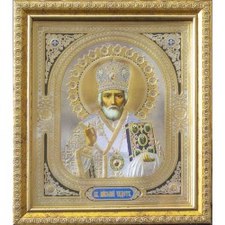 Св. Николай Чудотворец...