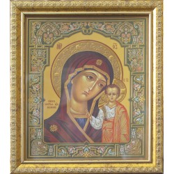 Казанская М. Б. (15х18)...