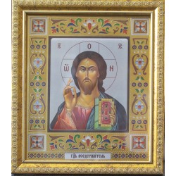Спаситель Вседержитель...