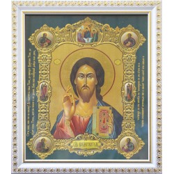 Спаситель (15х18) белая...