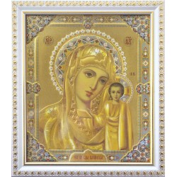 copy of Казанская Б. М....