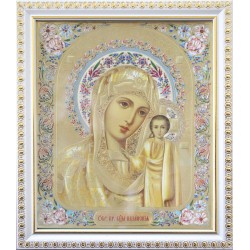 Казанская Б. М. (15х18)...