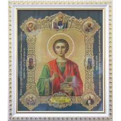 Св. Пантелеймон (15х18)...