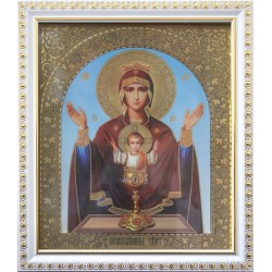 Неупиваемая Чаша Б. М....