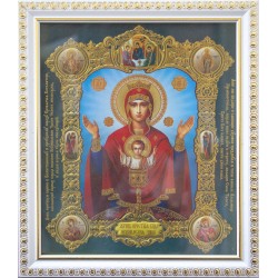 Неупиваемая Чаша Б. М....