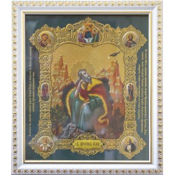 Пророк Илья (15х18) белая...