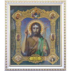 Иоан Предтеча (15х18) белая...