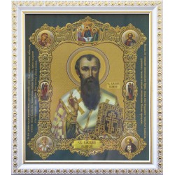 Св. Василий Великий (15х18)...
