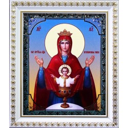 Неупиваемая Чаша Б.М....