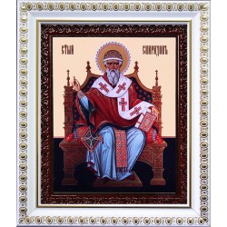 Спиридон Тримифунтский...