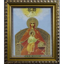 Державная Б. М. (10х12)...