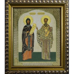Кирилл и Мефодий (10х12)...