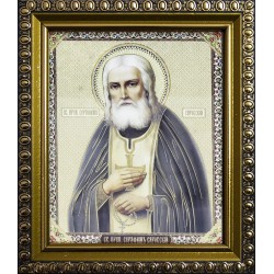 Серафим Соровский (10х12)...