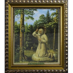 Серафим Саровский (10х12)...