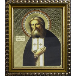 Серафим Саровский (10х12)...