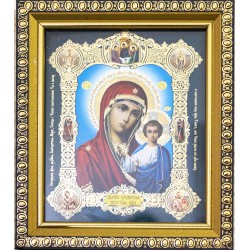 Казанская Б. М. (10х12 см)...