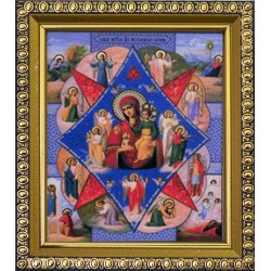 Неопалимая Купина Б. М....