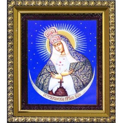 Остробрамская Б. М. 11х13...