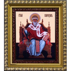 Спиридон Тримифунтский...