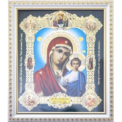 Казанская Б. М. (10х12 см)...