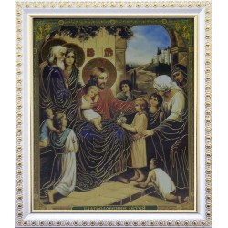 Спаситель Благословение...