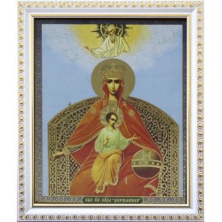 Державная Б. М. (10х12 см)...
