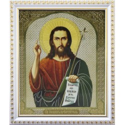 Иоанн Креститель (10х12 см)...