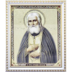 Серафим Саровский (10х12...