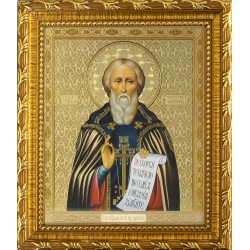 Сергий Радонежский черн...