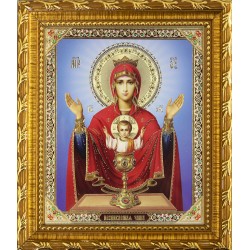 Неупиваемая чаша Б.М....