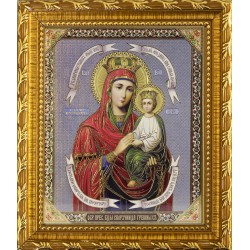 Спорушница грешных Б.М....