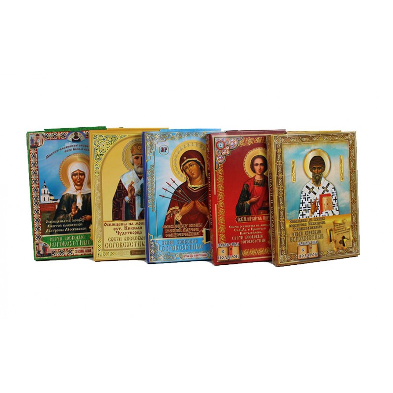 Свечи сорокоустные