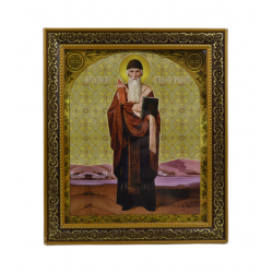 Спиридон Тримифунтский...