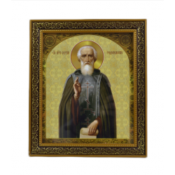 Преподобный Сергей...