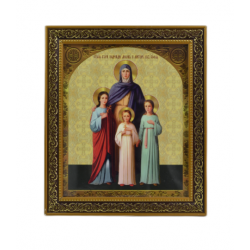 Вера, Надежда, Любовь и их...