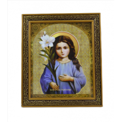 Трилетствующая Б.М. желтый...