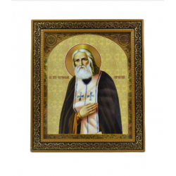 Серафим Сараковский желтый...