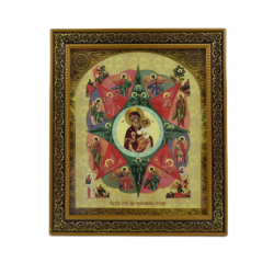 Неопалимая Купина Божией...