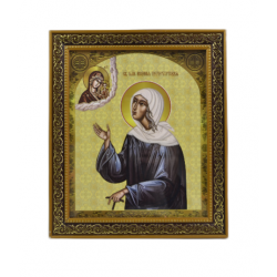 Блаженная Ксения...