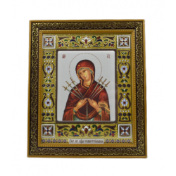 Пресвятая Богородица...