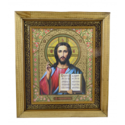 Господь Вседержатель